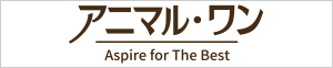 【4/25(土)vs滋賀】アニマル・ワンpresents「犬の雑穀ごはん」スペシャルマッチ開催のお知らせ