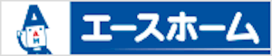 エースホーム