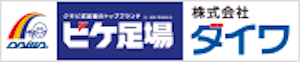 株式会社 ダイワ