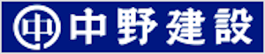 株式会社 中野建設