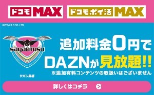 docomo_banner.jpg