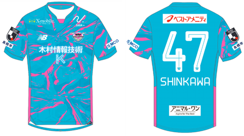 【完売御礼!】11/2(日)vs徳島戦 新川志音選手グッズ再販売のお知らせ