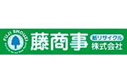 藤商事株式会社様「横断幕スポンサー」決定のお知らせ