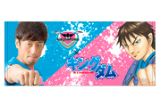 10/15(日)『2017明治安田生命Ｊ１リーグ』第29節「らいふ薬局 presents サガン鳥栖vsセレッソ大阪」サガン鳥栖×キングダム コラボグッズ販売のお知らせ