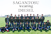 サガン鳥栖の公式移動着がDIESELに決定！