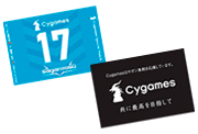 3/31(土)Cygames スペシャルマッチ ハーフタイムイベント＆特製クラップバナー来場者プレゼントのお知らせ