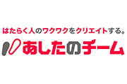 株式会社あしたのチーム様 4/18(水)『2018ＪリーグＹＢＣルヴァンカップ』グループステージ第4節vs湘南ベルマーレ 【最高の「チーム」を目指せ！あしたのチームスペシャルマッチ】開催のお知らせ