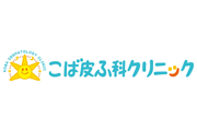 こば皮ふ科クリニック様横断幕スポンサー新規協賛のお知らせ