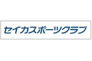 株式会社セイカスポーツセンター様横断幕スポンサー新規協賛のお知らせ