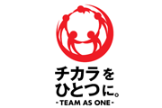 『ＪリーグTEAM AS ONE 平成30年7月豪雨災害義援金募金』 実施のお知らせ