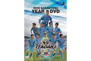 Ｊリーグ オフィシャルDVD ｢2018サガン鳥栖イヤーDVD ITADAKI｣ 先行予約販売開始のお知らせ