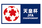 『天皇杯 JFA 第99回全日本サッカー選手権大会』2回戦 クラブ取扱い分チケット販売開始のお知らせ