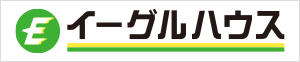 イーグルハウス株式会社