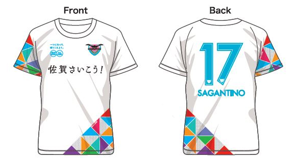 佐賀さいこう！DAY ～一つになって、乗りこえよう。TEAM SAGA ALL SAGA ...