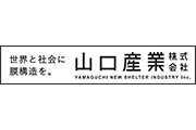 山口産業株式会社 様 新規横断幕スポンサー協賛決定のお知らせ