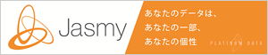 ジャスミー株式会社