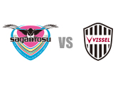 【12/4(土)vs神戸】自家用車でお越しの皆様へお願い「試合観戦中の近隣商業施設への駐車はお止めください」