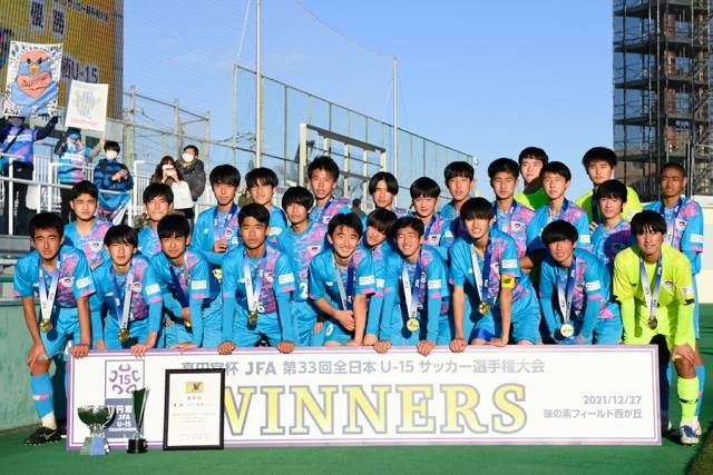 サガン鳥栖u 15試合結果 12 26 高円宮杯 Jfa 第33回全日本u 15サッカー選手権大会 決勝 サガン鳥栖 公式 オフィシャルサイト