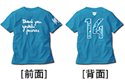 高橋義希選手 引退セレモニーTシャツ販売情報