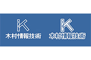 木村情報技術株式会社 様 ユニフォームスポンサー(胸部)協賛決定のお知らせ