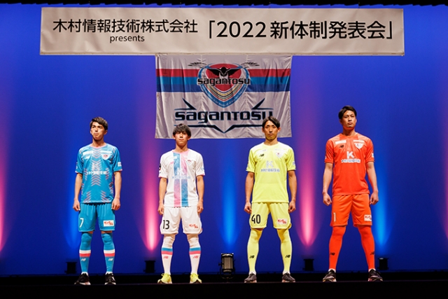 2022年 サガン鳥栖 25周年記念 リミテッド ユニフォーム XLサイズ