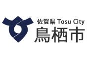 【2/26(土)vs湘南】鳥栖市様マッチデースポンサー決定のお知らせ