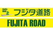 フジタ道路株式会社 様 新規LEDアドボード広告、スタジアム広告、 サッカースクール協賛決定のお知らせ