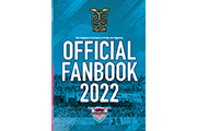 OFFICIAL FAN BOOK 2022販売のお知らせ【3/1更新 3/2(水)よりオンラインショップ販売開始のお知らせ】