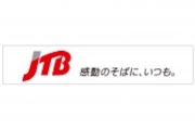 佐賀支え愛でお得! サガン鳥栖ホーム観戦ツアー 往復JR利用☆5/29(日)ガンバ大阪戦に関するお知らせ