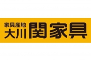 【7/16(土)vs横浜FM】『関家具 presents 鷹の祭典2022コラボスペシャルマッチ』 開催決定のお知らせ