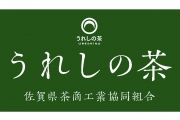 佐賀県茶商工業協同組合 様 横断幕(スタジアム観客席階段上部)スポンサー協賛決定のお知らせ