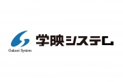 株式会社　学映システム 様 ユニフォーム（アカデミーユニフォーム背中上）スポンサー 新規協賛決定のお知らせ