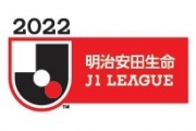 2022明治安田生命Ｊ１リーグ 後半日程発表のお知らせ