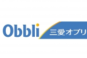 【9/16(金)vs鹿島】「三愛オブリ創立70周年記念マッチ」開催のお知らせ(9/7イベント情報追加)