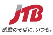 【11/5(土)vs広島】JTB ホーム観戦ツアーに関するお知らせ