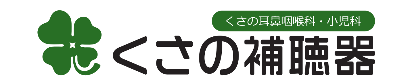 医療法人ファースト　くさの耳鼻咽喉科・小児科 様 ピッチ看板（ゴール裏/前列）スポンサー新規協賛決定のお知らせ