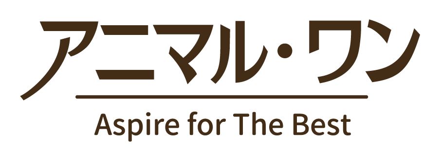 【2/18(土)vs湘南】『アニマル・ワンpresents 