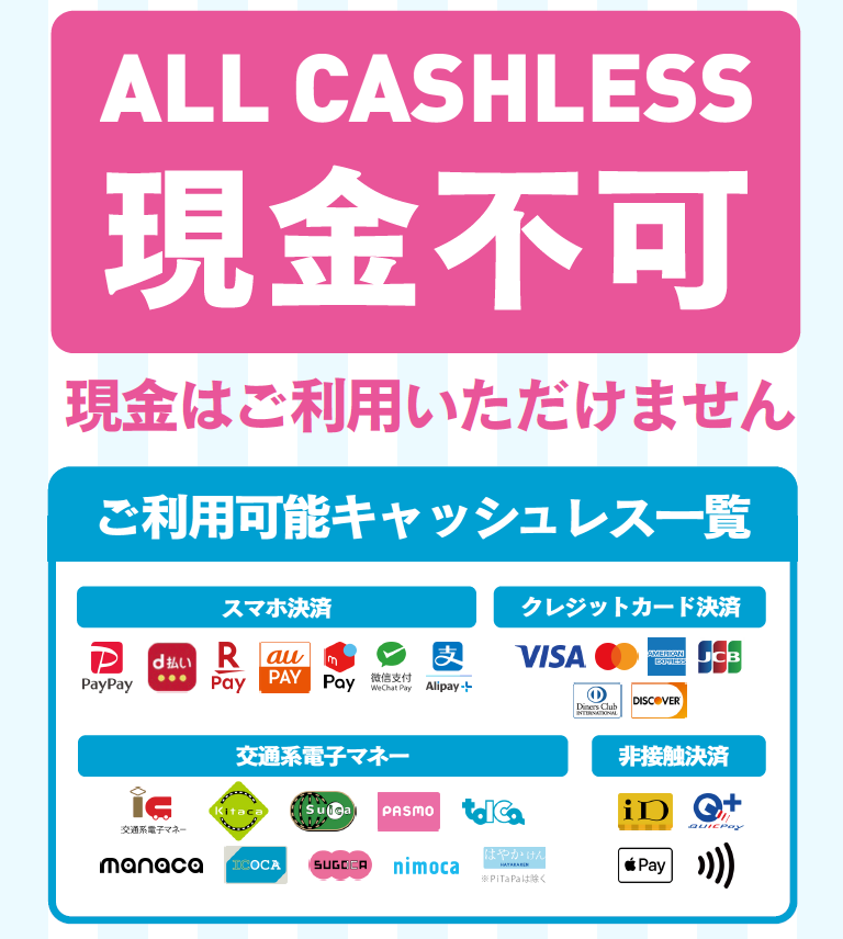 3/29(日)vs鳥取】グッズ出張販売のお知らせ | サガン鳥栖 [公式