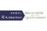 キュウセツAQUA株式会社 様 ピッチ看板(ゴール裏/後列)スポンサー新規協賛決定のお知らせ