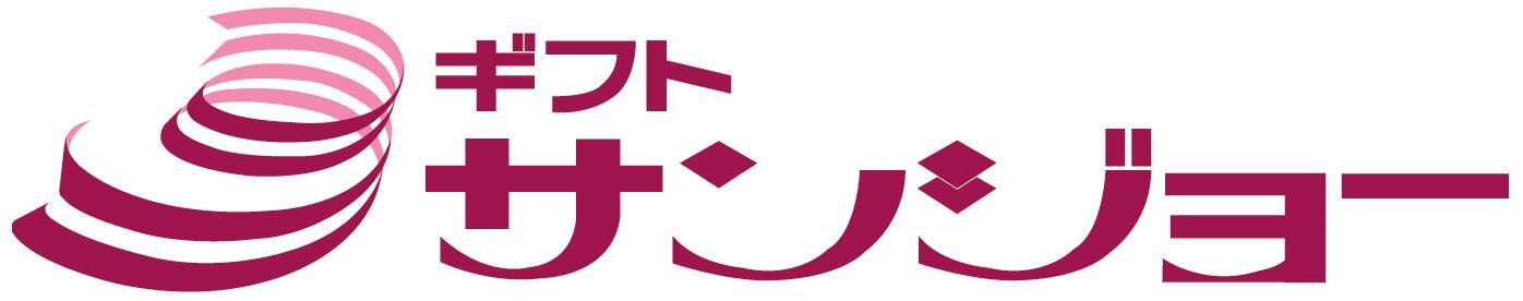 ギフトサンジョー 様スタジアム横断幕スポンサー新規協賛決定のお知らせ