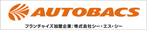 株式会社シー・エス・シー