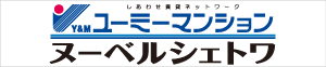 ユーミーコーポレーション株式会社
