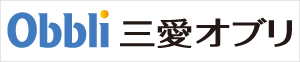 三愛オブリ