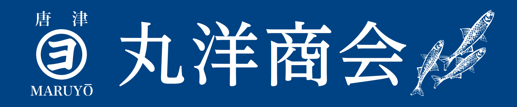 有限会社 丸洋商会 様 横断幕(南北通路)スポンサー新規協賛決定のお知らせ