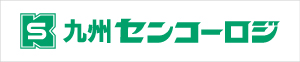 九州センコーロジ株式会社