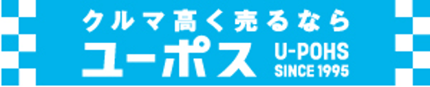 株式会社九州ユーポス様サポートカンパニー協賛決定のお知らせ
