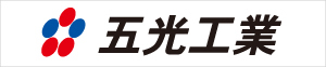 五光工業株式会社　様ピッチ看板広告（バックスタンド側）追加協賛決定のお知らせ