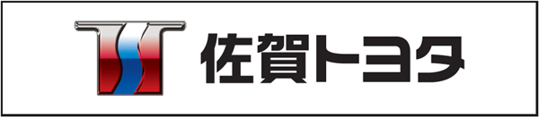 【5/27(土)vs鹿島】佐賀トヨタスペシャルマッチ「おかげさまで1周年！～幸せを創出する企業を目指して～」開催のお知らせ(5/26イベント情報追加)