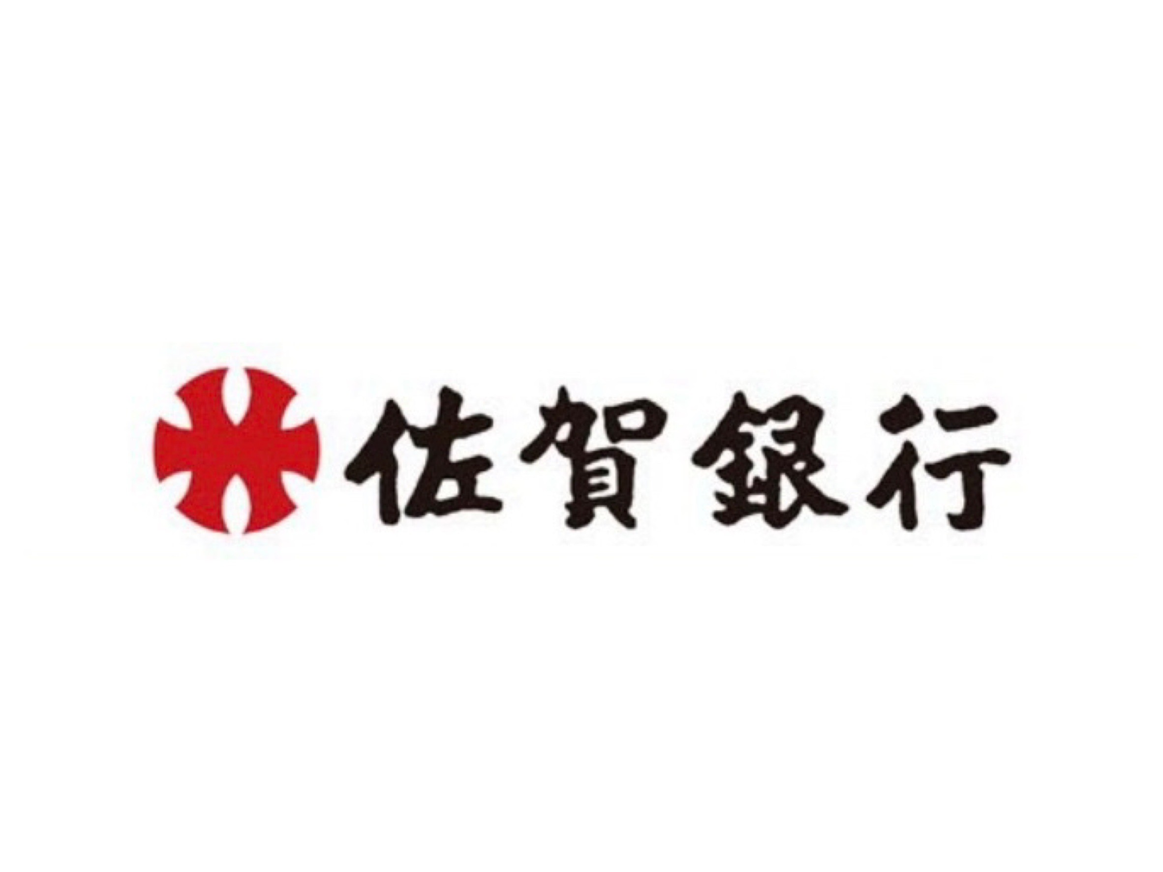 【8/26(土)vsG大阪】『佐賀銀行Presents 「佐賀銀行創業140周年・さぎんコネクト設立」記念スペシャルマッチ』開催のお知らせ(8/25イベント情報追加)