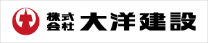 株式会社大洋建設 様オフィシャルスポンサー協賛決定のお知らせ